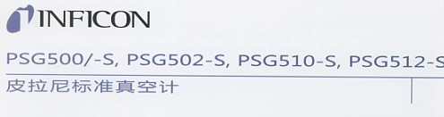 PSG 500